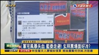 12152015 頭家來開講