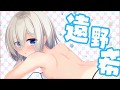【字幕歌詞】 ツギハギ:&hArr;めいくぴーす!/MOSAIC.WAV 【ツギハギめいくぴーす! Tsugihagi Makepeace!】