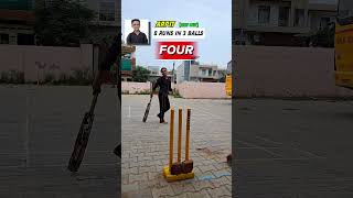 LEFTY BATSMAN 😱 #shorts #cricket
