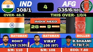 India Vs Afghanistan 3rd ODI Match Score &amp; Commentary| IND Vs AFG 3rd ODI Match Highlights|| 