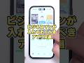 iPhone仕事効率化！爆速で作業が終わる神アプリ4選