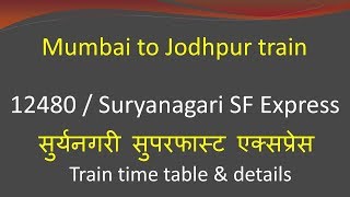 12480 Suryanagari SF Express / train timings route stops / how to reach Mumbai to Jodhpur