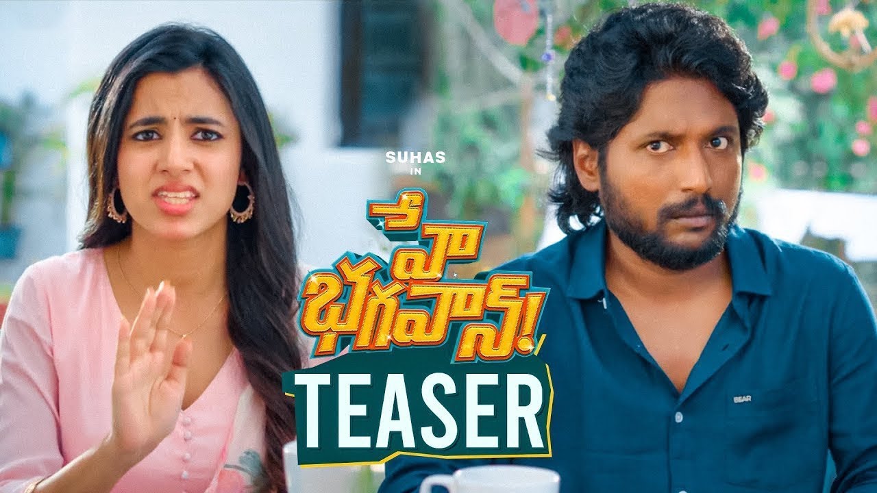 Hey Bhagawan Movie Official Teaser || Suhas || Shivani Nagaram || Naresh || Vennela Kishore || HC