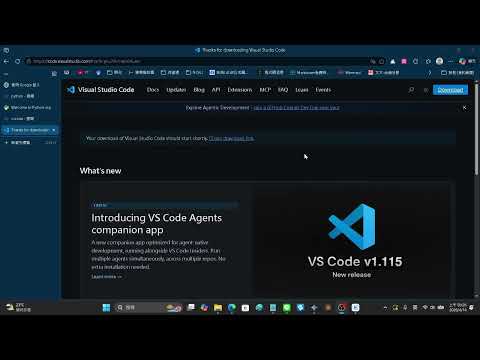 python環境建置