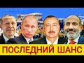 Только что Азербайджан закрыл свое небо перед рос­сийским военным само­лётом