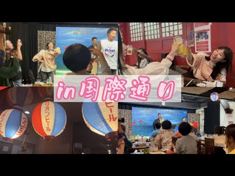 [Okinawa Izakaya/Kokusai Dori] We checked out "Chonchon," an izakaya where you can fully enjoy li...