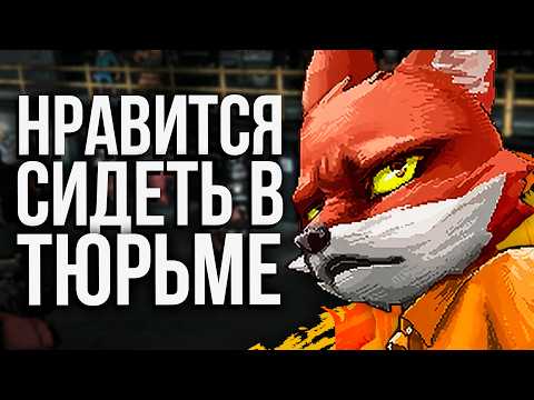 Продолжаем прохождение Back to the Dawn