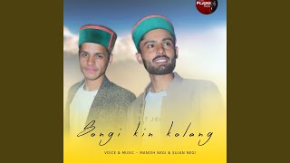 Songi Kin Kolang screenshot 5