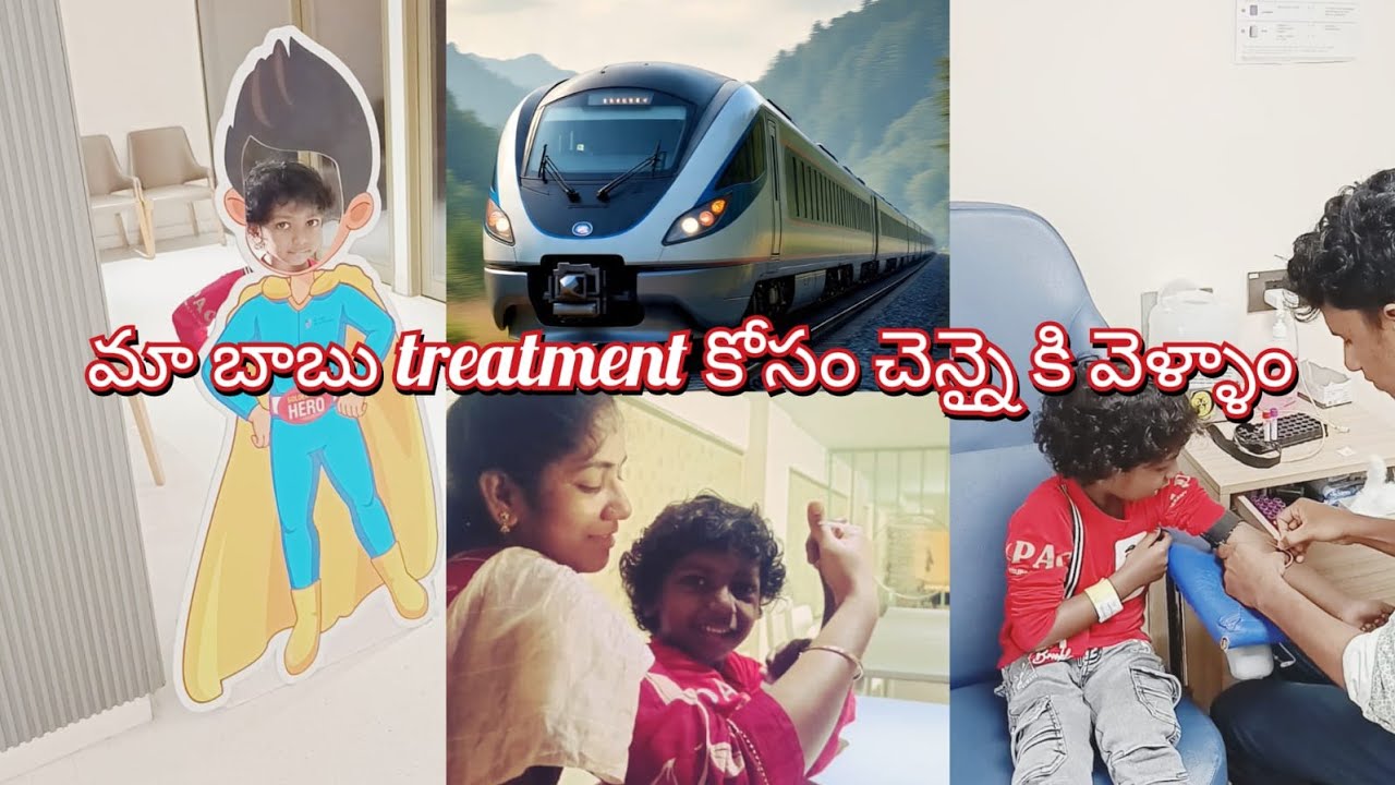 మా బాబు monthly check up కోసం చెన్నై కి వెళ్తే అక్కడ...?