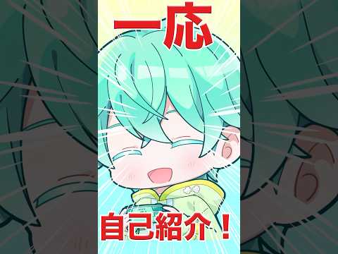 【初投稿！】一応自己紹介のつもりです！(笑)#モンスト