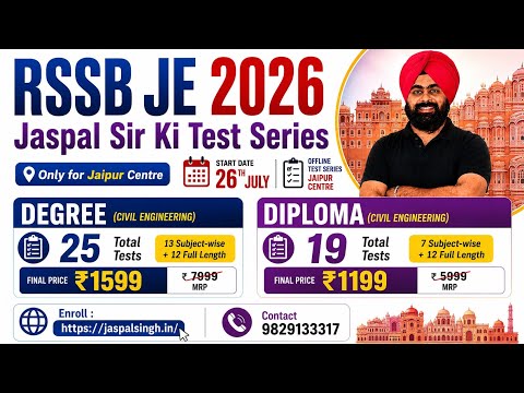 RSSB JE 2026 Offline Test Series 🔥 | Jaspal Sir Jaipur Exclusive| Degree & Diploma