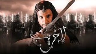 مسلسل الغريب من الأرشيف دراما المغربي | الحلقه الاولى