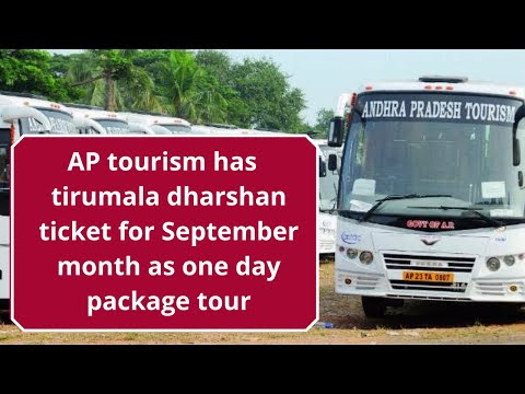 #TTD AP Tourism September Month Tickets Available As One Day Package Tour To Tirumala Dharshan