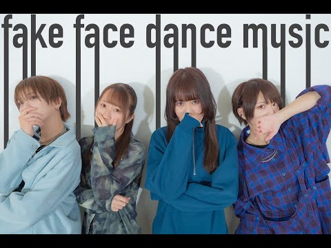 Bscrym Fake Face Dance Music 踊ってみた びすしおちぃりん 