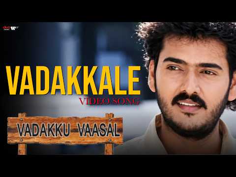 Vadakkale Video Song | Vadakku Vaasal | Karthik Kumar | Rithana | Prabhakar | S. P. Venkatesh
