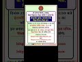bihar Board class 12th result date #bseb #bsebexam #12th #shorts