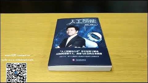 Augmented Reality is an interactive technology that combines the virtual world with the real world