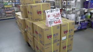 特売集魚剤　マルキューＶ9徳用　毎日入荷中！