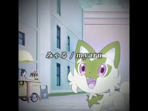 現在やってるゲーム#アニポケ#ポケモン#ポケットモンスター#ポケモン好きと繋がりたい#ポケモン好きな人と繋がりたい#アニポケ好きと繋がりたい#アニポケ好きな人と繋がりたい#アニポケしか勝たん#テンプレ