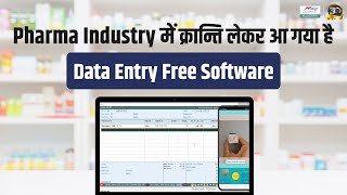 Data Entry Free Software | Zero Data Entry Software - Marg ERP screenshot 1
