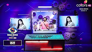 Bigg Boss 19 Promo Amaal Tanya Clash Ration Task Hua Gharwalo Ke Liye Emotional Task