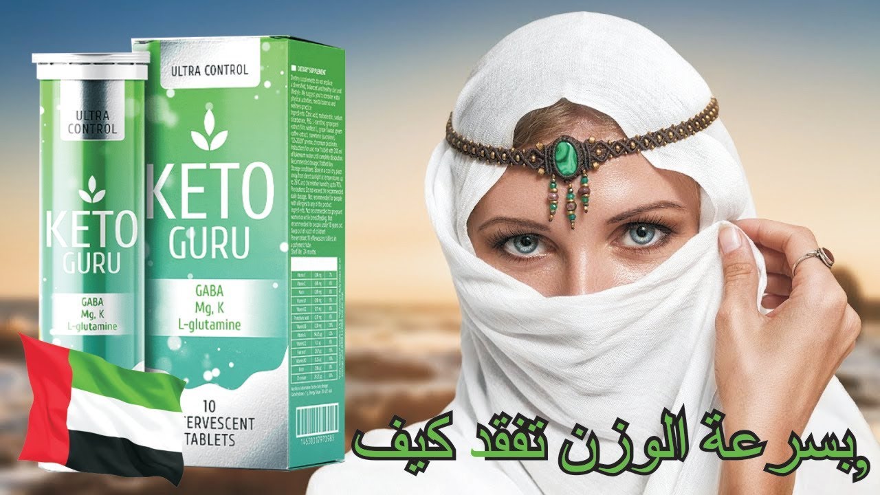 keto guru side effects YouTube