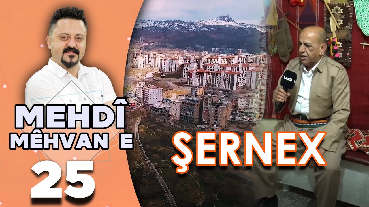 Mehdî Mêhvane - Şernex | مەهدی مێهڤانە - شەرنەخ