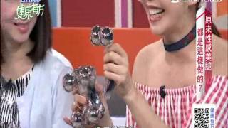 水腫 胖胖腿out！ 我要性感美腿！｜健康有方20170704｜三立台灣台CH29