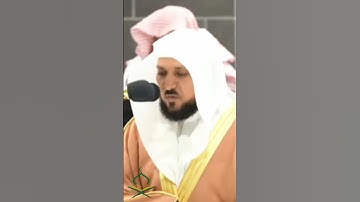 حافظ مكيلي يقرأ القرآن بصوت رائع #makkah #تلاوات #kaba #عبدالله_الجهني