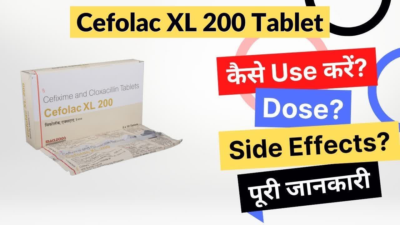 cefolac-xl-200-tablet-uses-in-hindi-side-effects-dose-youtube