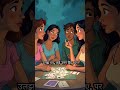 नदी की नाव पर अनाथ की चालाकी