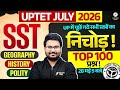 UPTET 2026 SST Marathon | UP TET SST Top 100 Questions | History, Geography, Polity by Danish sir