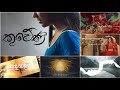 Hits Of Ridma Weerawardena❤️‍🔥 | Best Songs Collection | MR GSS