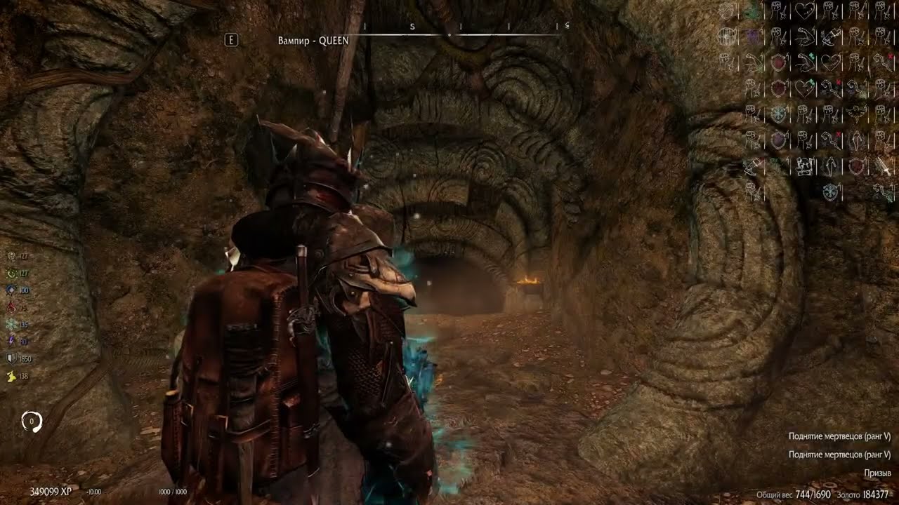 16 - Нежить и мейн квест. Conjuration QUEEN 300 входа