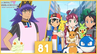 GOH CATCHES SHINY VOLTORB! Ash VS Leon Rematch - Pokemon Journeys Episode 81 Review & Recap