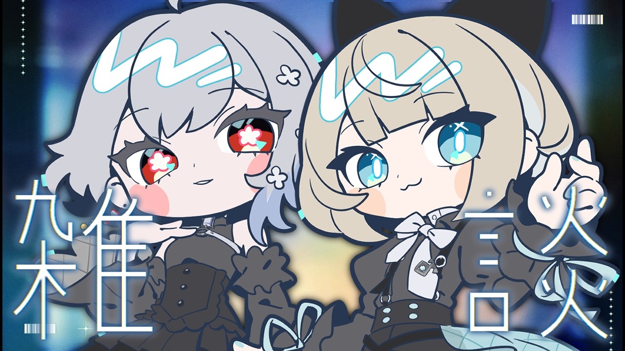 【 雑談 】どろすれでなんでも答えるましゅまろ雑【 絲依とい / ネオポルテ 】