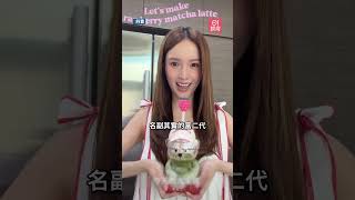 【01秒看娛樂】TVB「隱形富家女」與富二代男友拍拖久 揸飛機騷不拍戲富貴生活|01娛樂|鄺潔楹|TVB|女神