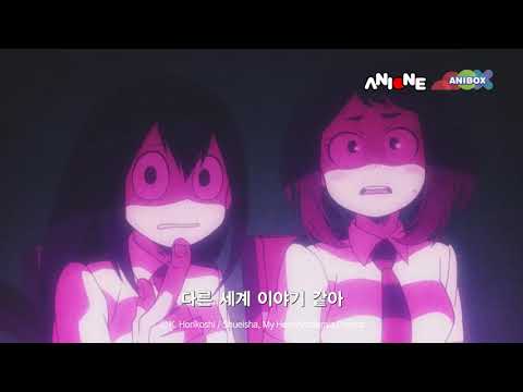 불쾌한 이야기[<strong>나의</strong> <strong>히어로</strong> <strong>아카데미아</strong> 4기 <strong>6화</strong>]