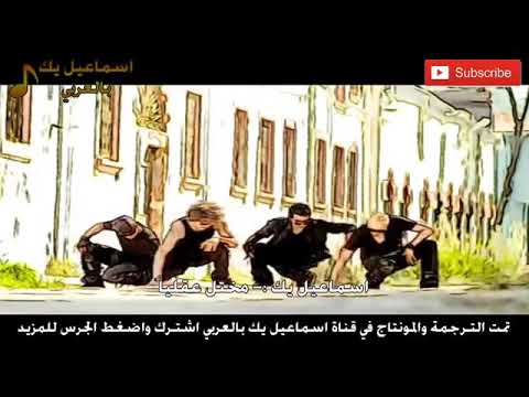 إسماعيل يك مختل عقليا 