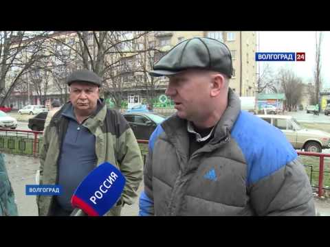 Осаго в волгограде
