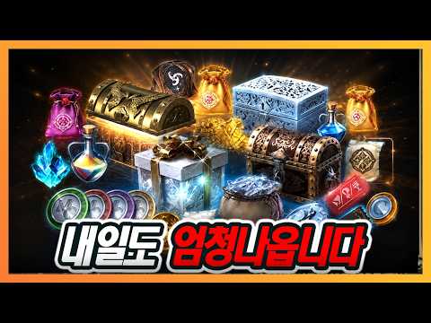 [리니지M] 도대체 이게 다 얼마야? thumbnail