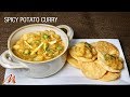 Spicy Potato Curry (Simple Appetizer) recipe by Manjula