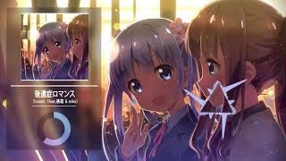 Yunomi    feat  Miko 