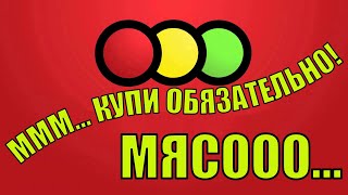 ДЕГУСТАЦИЯ ПРОДУКТОВ ИЗ МАГАЗИНА СВЕТОФОР! КОРЕЙКА! ПЕЧЕНЬЕ! МИНДАЛЬНЫЙ НАПИТОК!