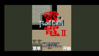 【Java】Raiden II - Com2us