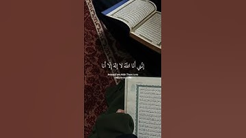 وأنا إخترتك فاستمع لما يوحى | القارئ أحمد خضرا | سورة طه #القرآن_الكريم #تجويد #راحة_نفسية #الله