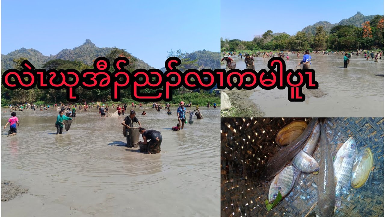 Karen fishing lifestyle 