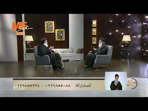 يونان النبي ومدينة نينوى نيافة الأنبا بنيامين طقس ومعنى ساعة على الهوا