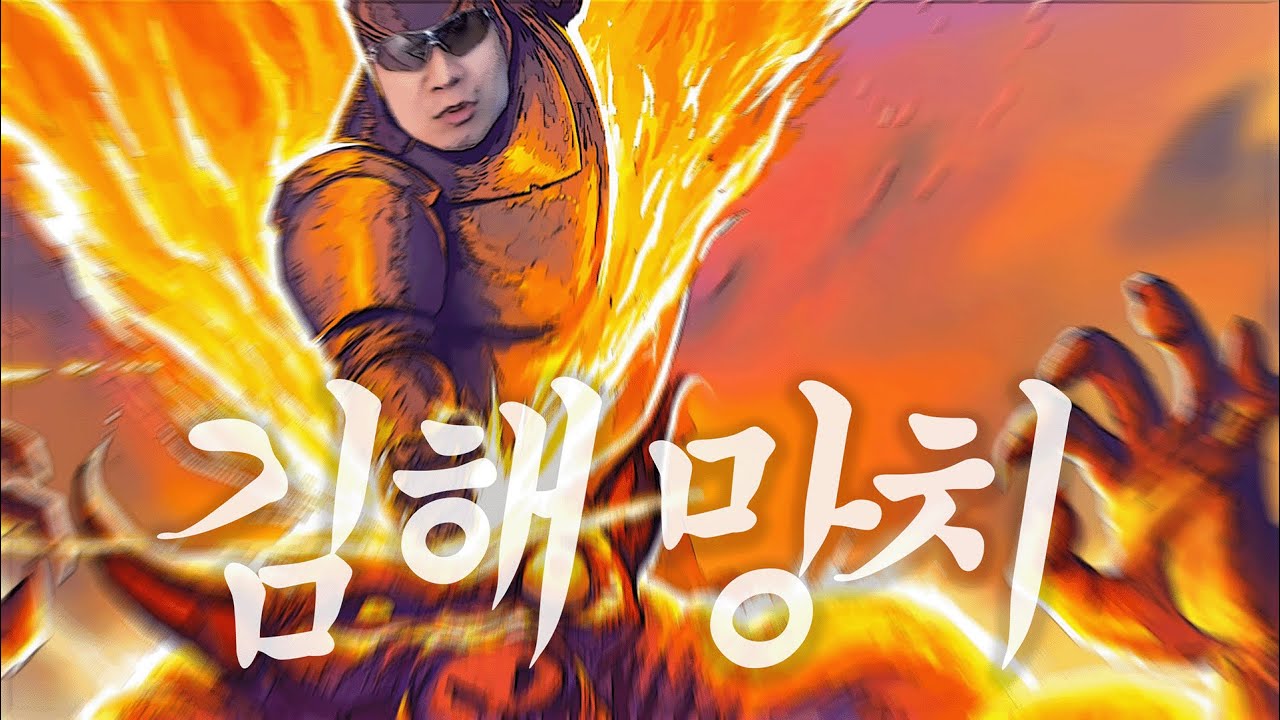 경고. 이 게임 사지 마십시오