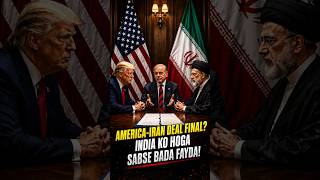 🚨 America-Iran Deal Final? India Ko Hoga Sabse Bada Fayda! 🇮🇳